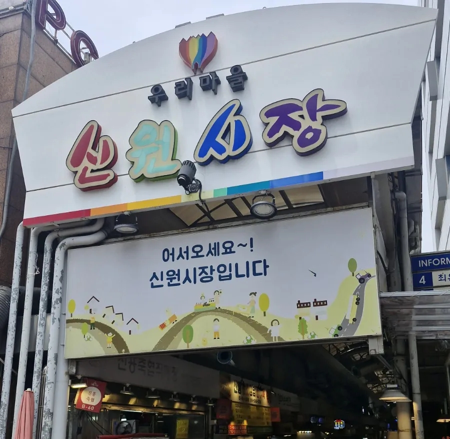 신원분식 이미지
