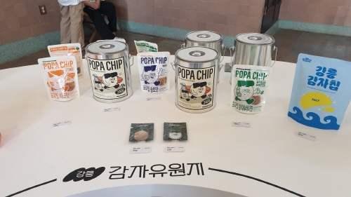 삶은감자(감자숲) 이미지