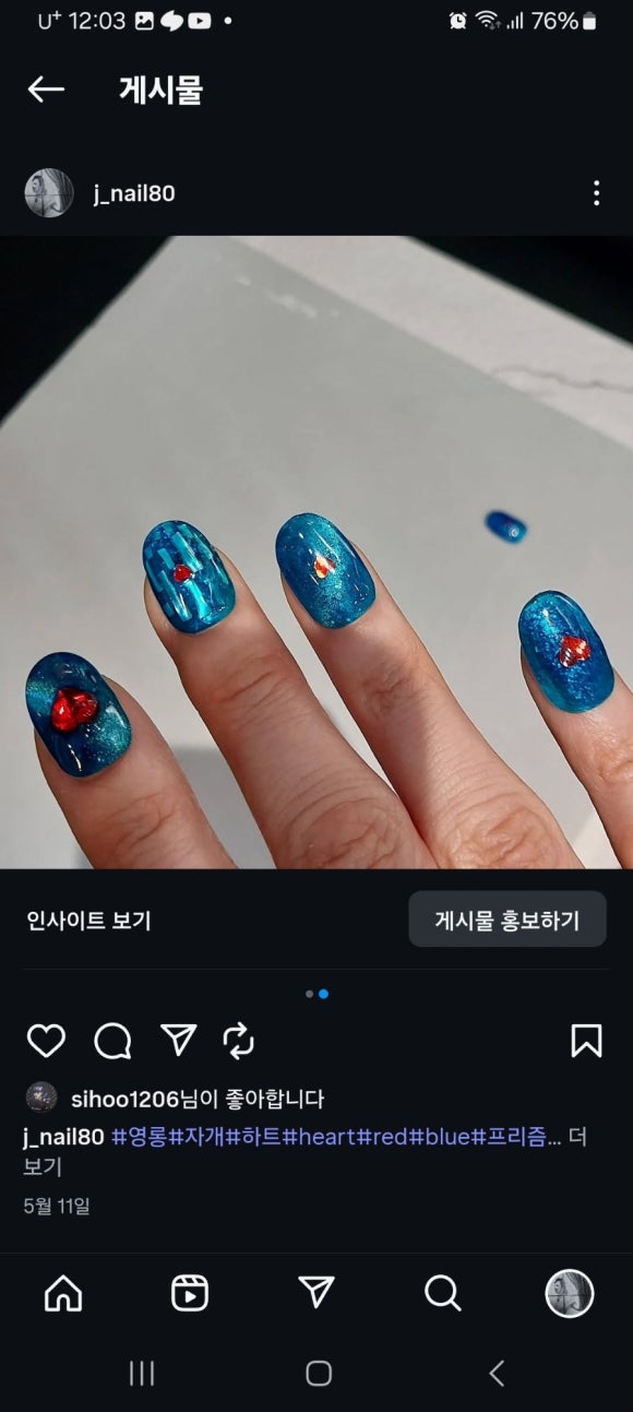 네일80샵(Nail80#) 이미지