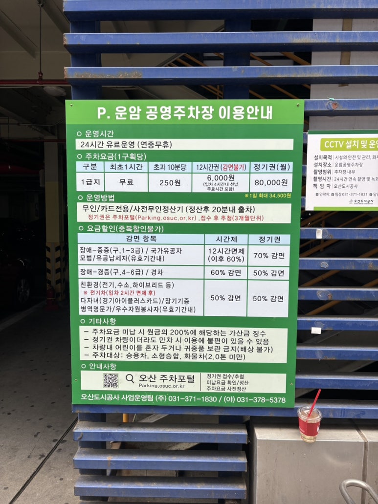리메이드오산 이미지