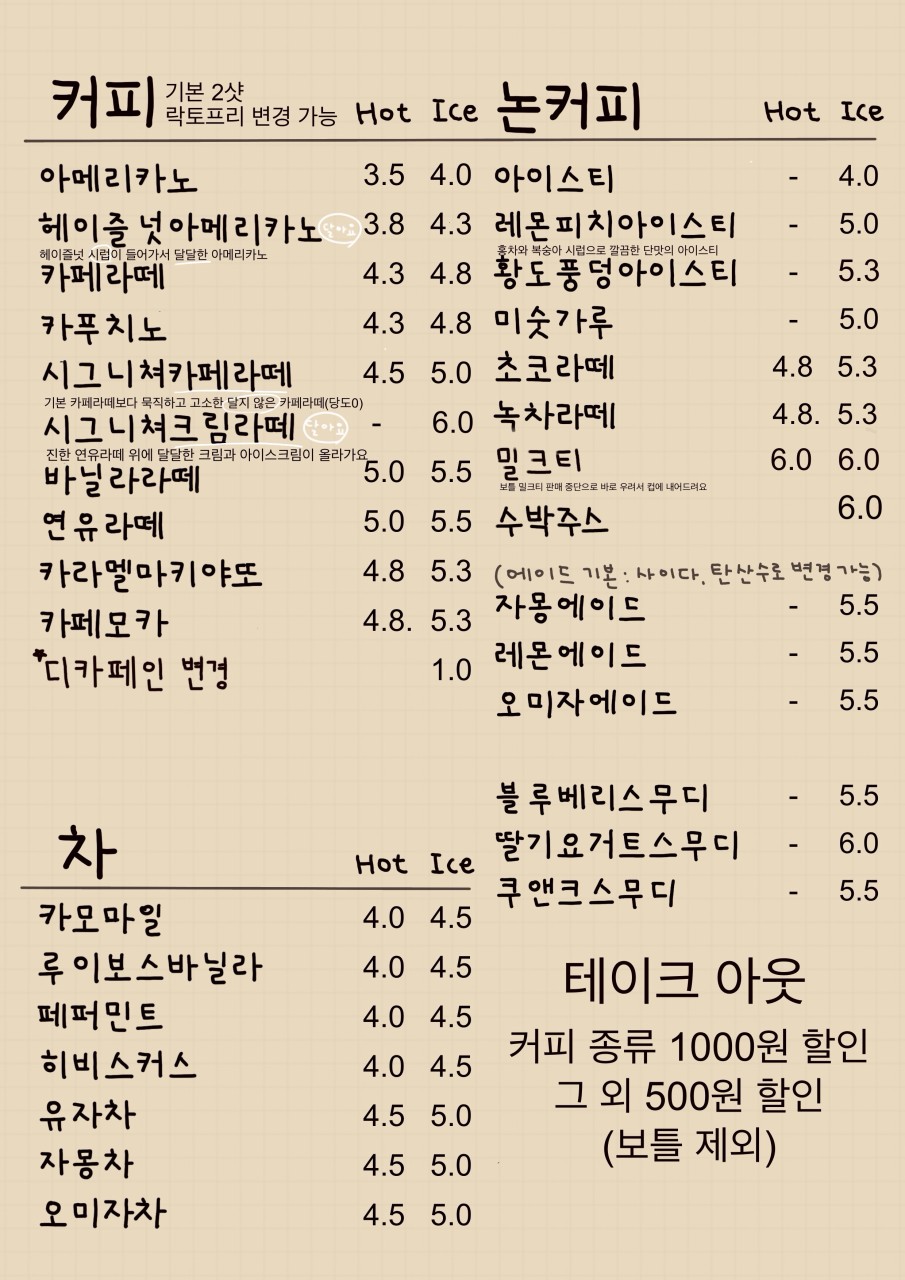디어카페 이미지