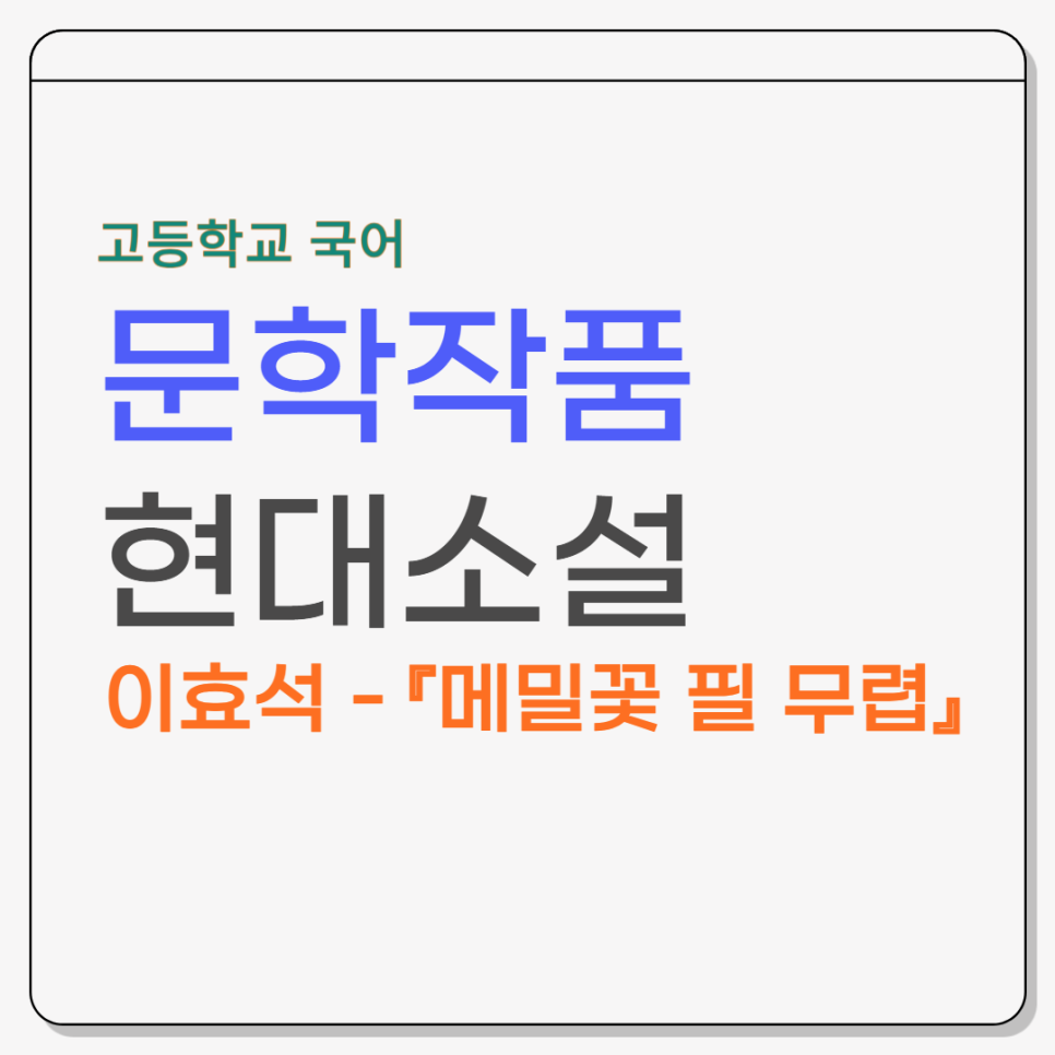 메밀출판사 이미지