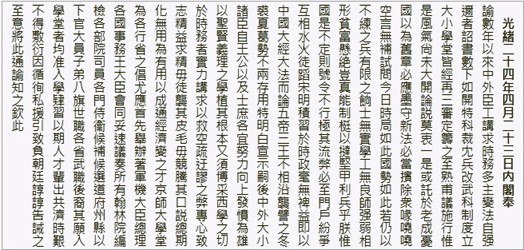 안심국시 이미지