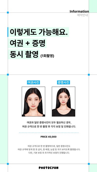 시안사진관 이미지