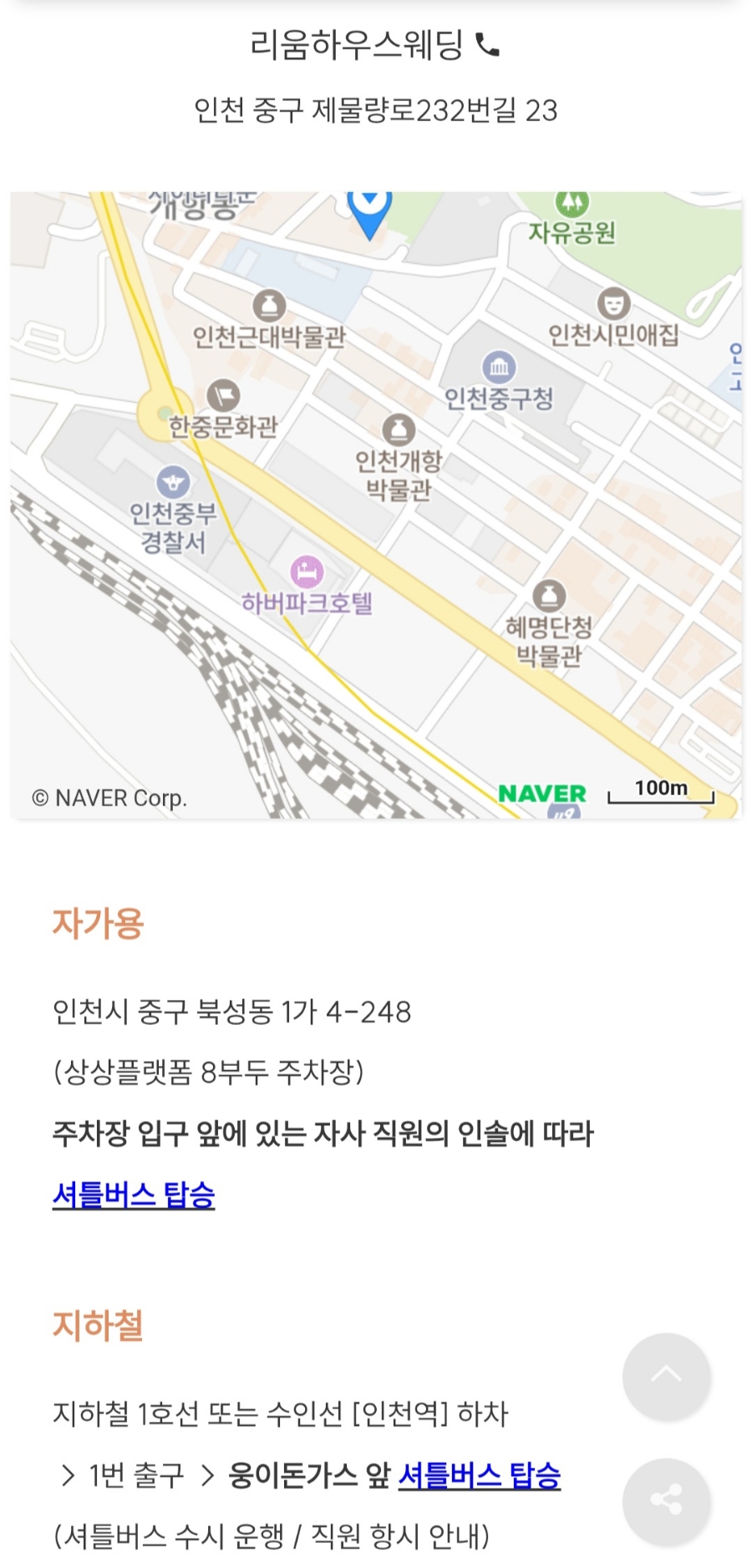 소담해 이미지