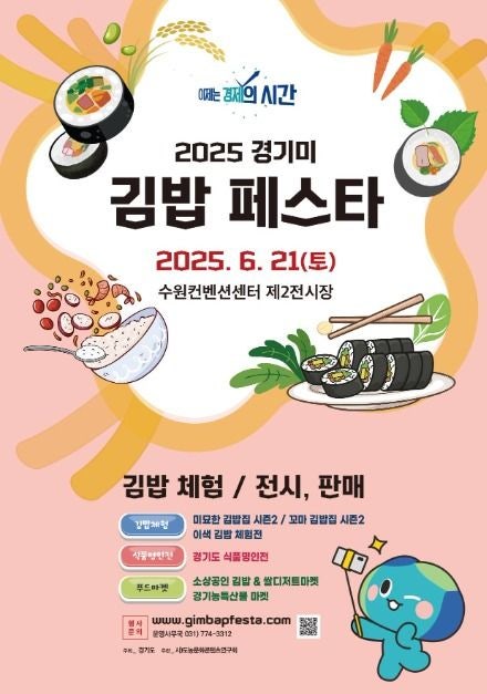김밥덕후 이미지