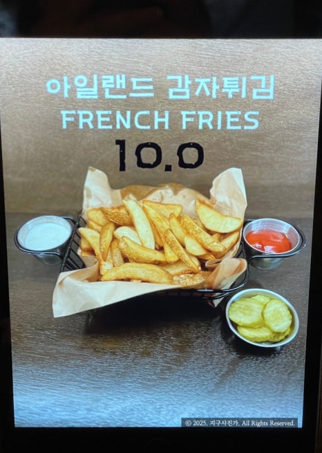 아일랜드배미 이미지