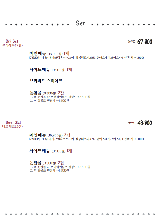 브리비트 이미지