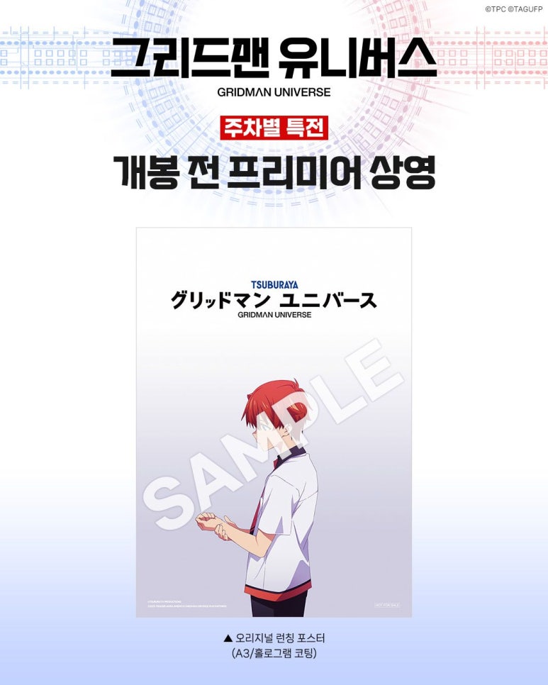 ㈜미디어렉스 이미지