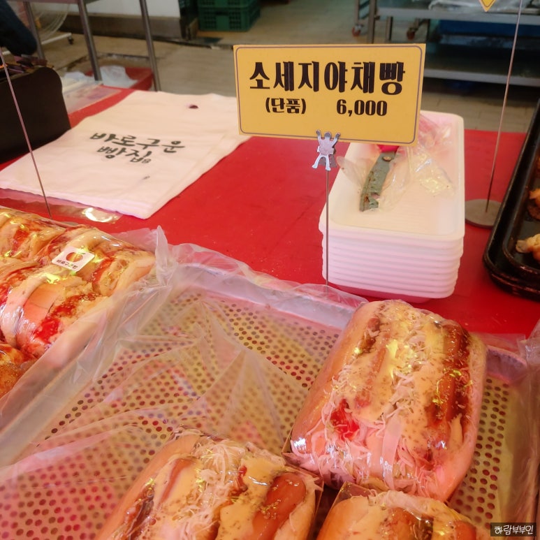 바로구운빵 이미지
