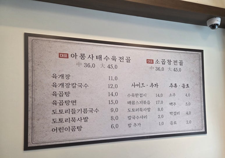 프룻대디 이미지
