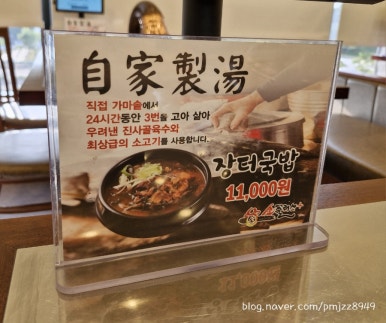 소플러스 평택본점 이미지