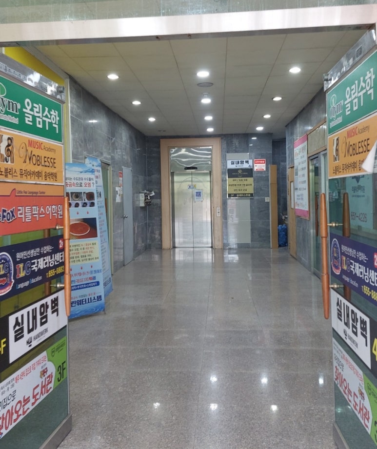 솔레아스풋볼광주 이미지