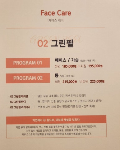 라라빈 이미지