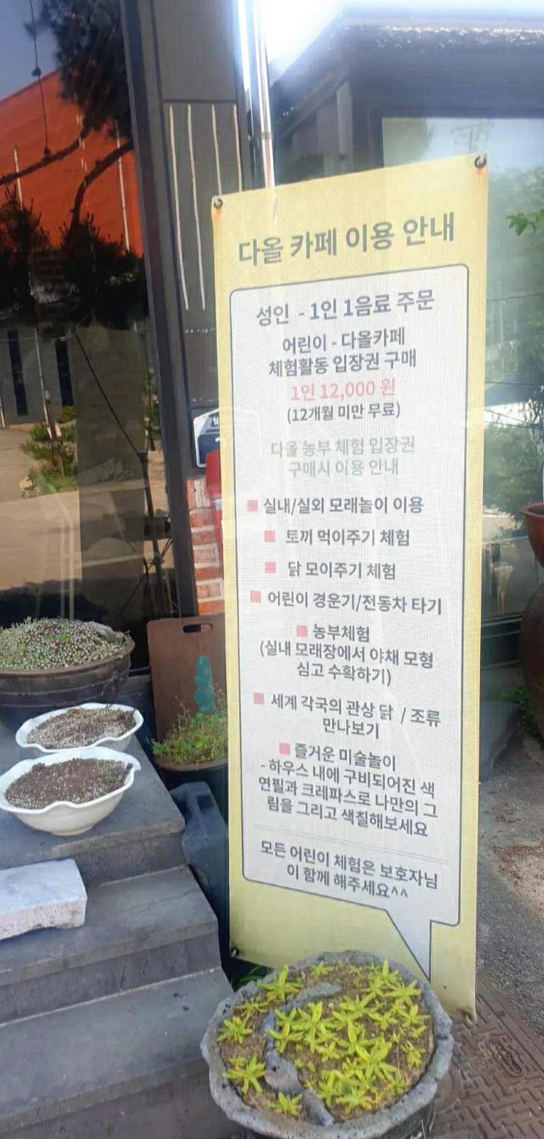 다올팜 이미지