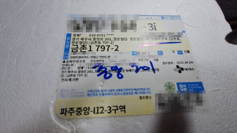 형제무선사 이미지