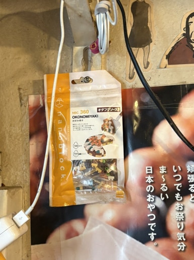 타타코 이미지