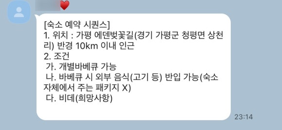 루타46 이미지