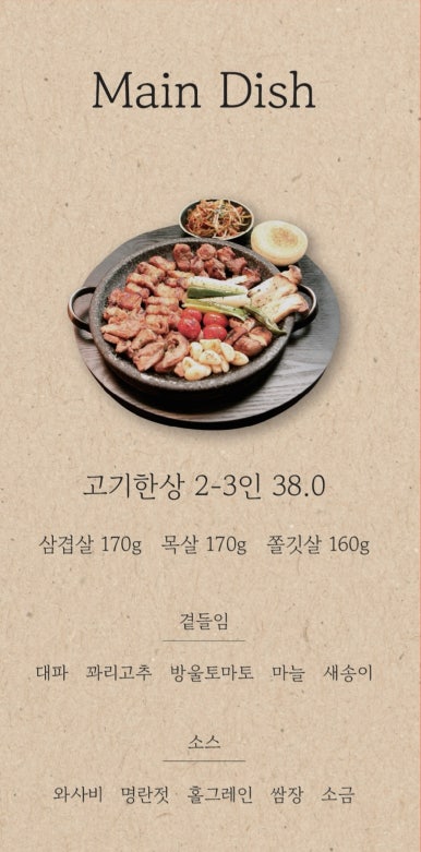 끌밋 이미지