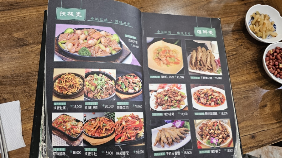 마마교자관 이미지