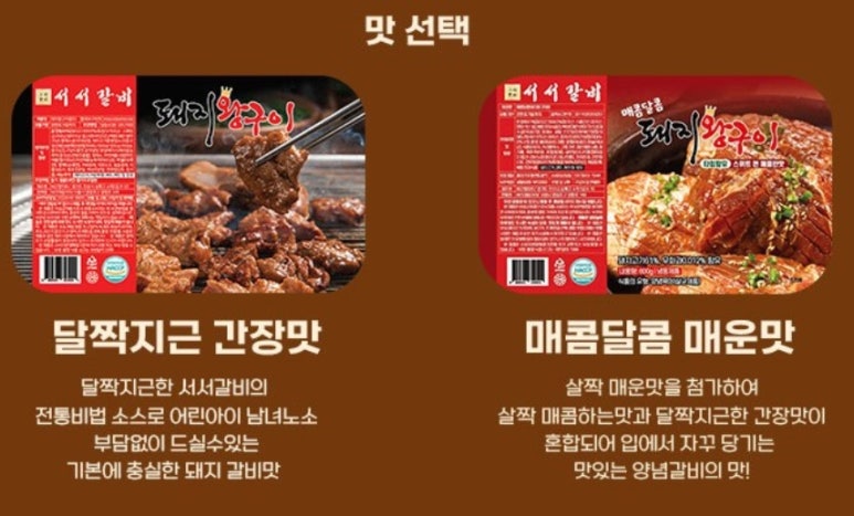 600갈비 이미지