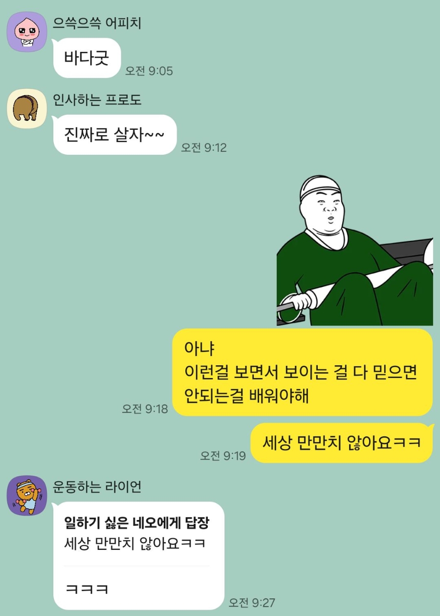 빈둥 이미지