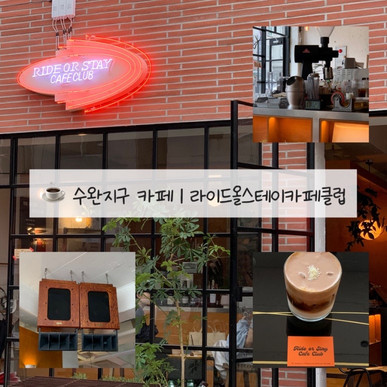 수완스테이 이미지