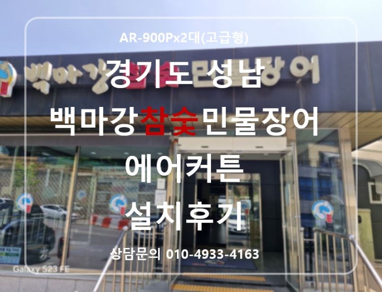 백마강참숯민물장어 이미지