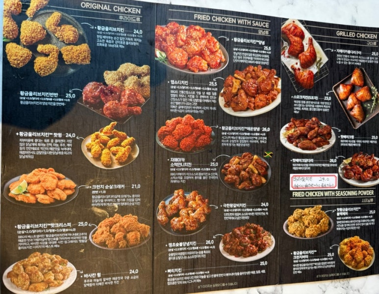 비비큐치킨안산 이미지