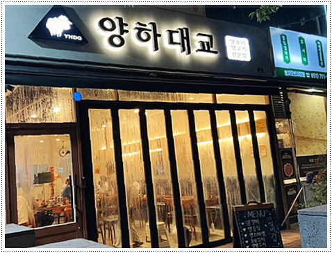 양하대교 이미지