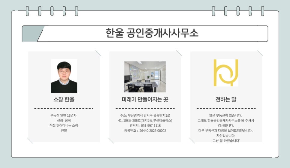 문열면유통 이미지