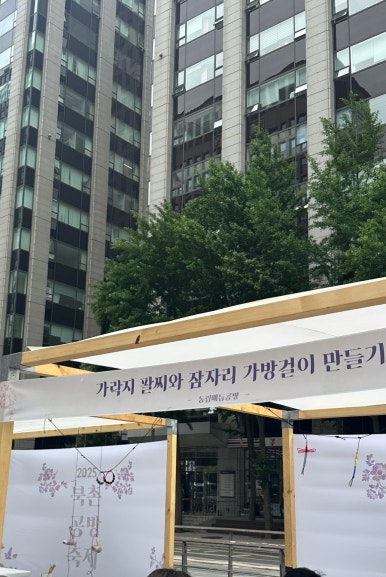 청계공방 이미지