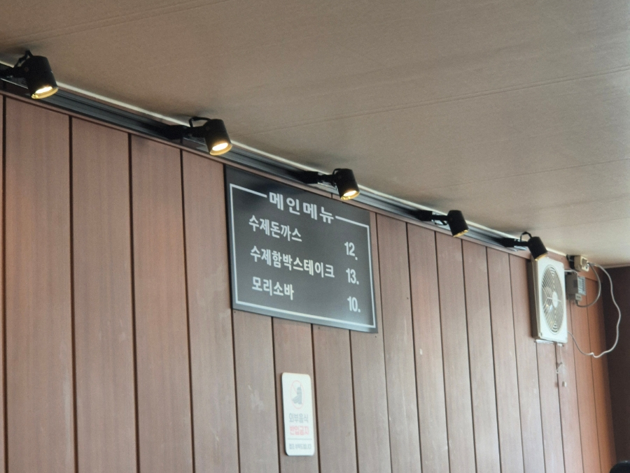 1988돈까사 이미지