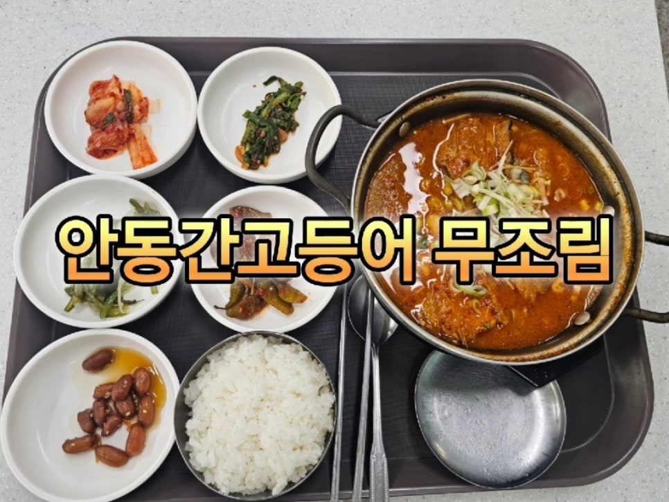 터미널한식부한미 이미지