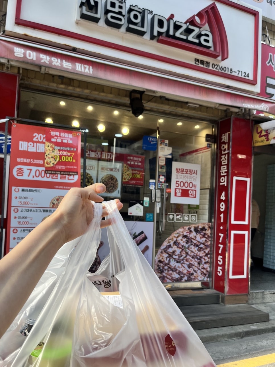 자가제빵선명희피자본점 이미지