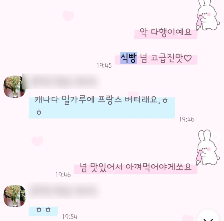 화이트리에(답십리점) 이미지