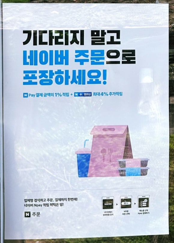 프제뉴 이미지