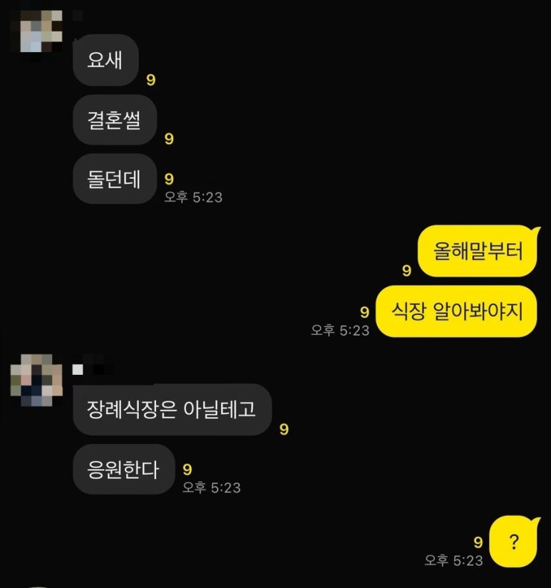돼풍이 이미지