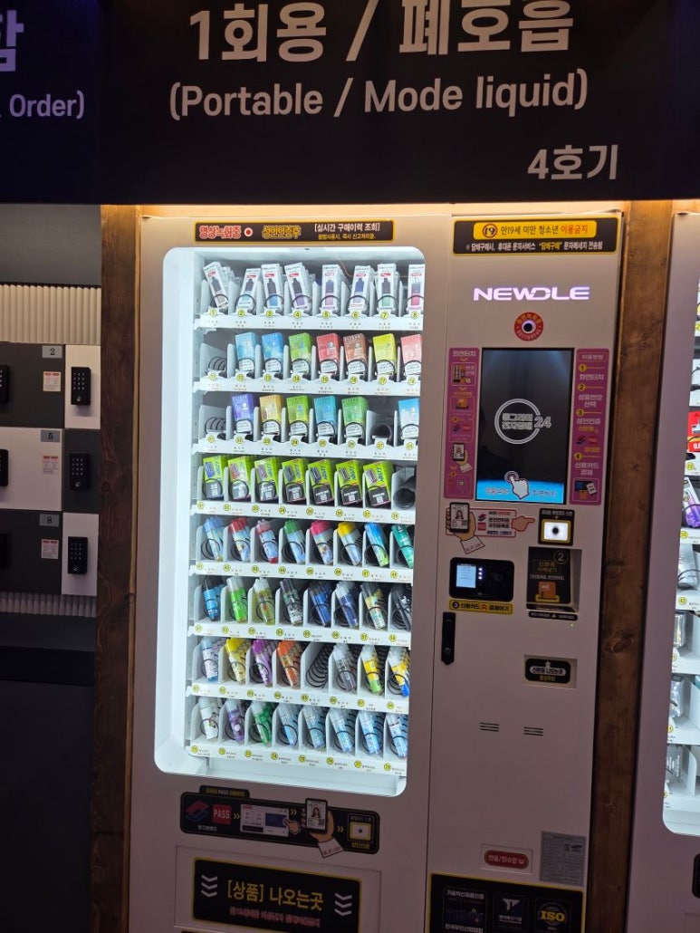 동그라미전자담배24 이미지