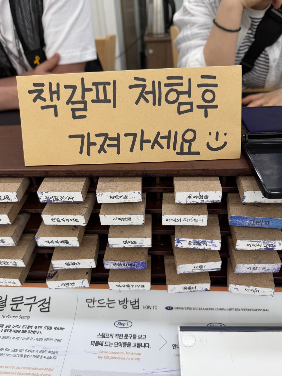 남도정 이미지