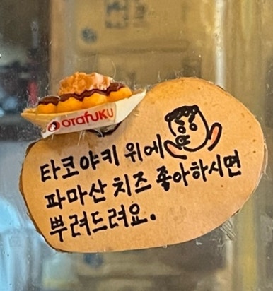 타타코 이미지