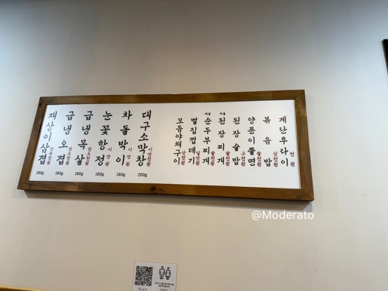동수원냉동 이미지