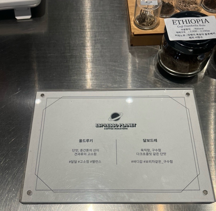 에스프레소플래닛 이미지