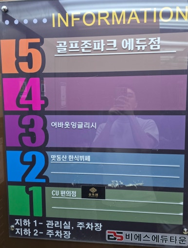 금각도 평택국제신도시점 이미지