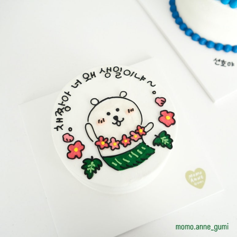 모모앤산격 이미지
