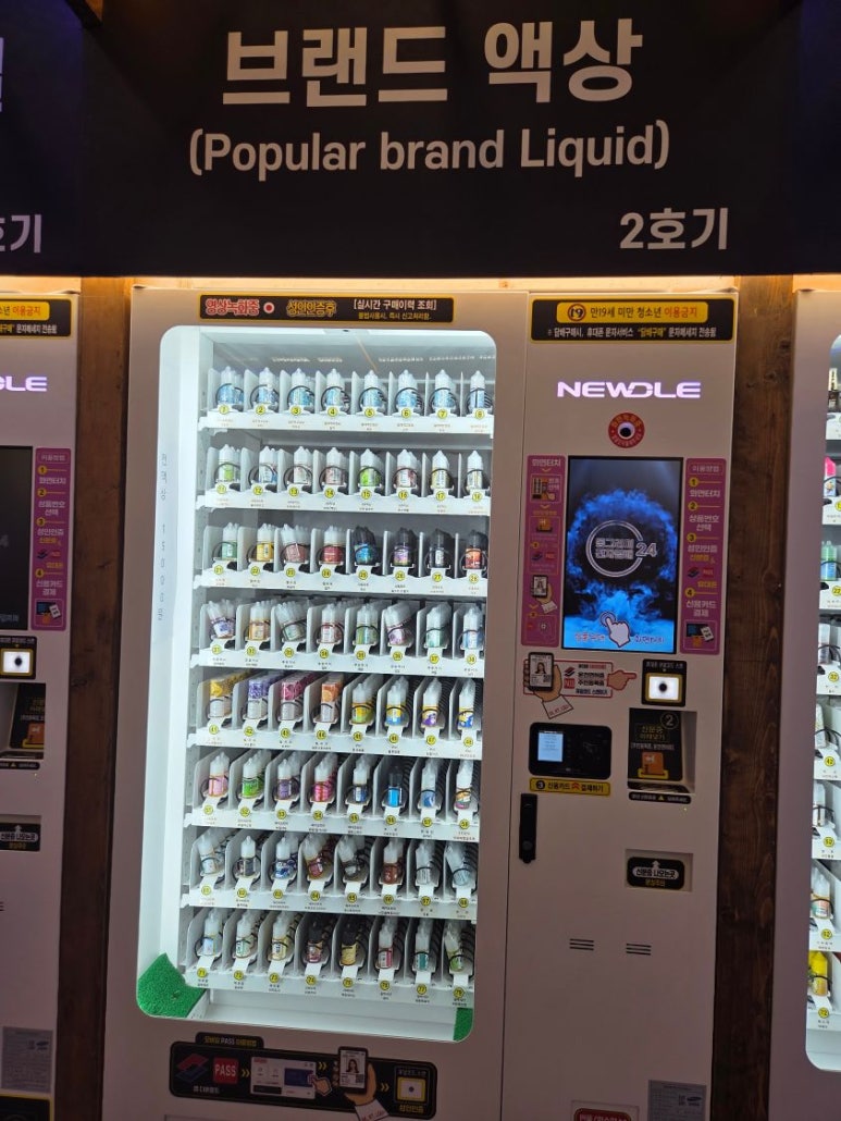 동그라미전자담배24 이미지
