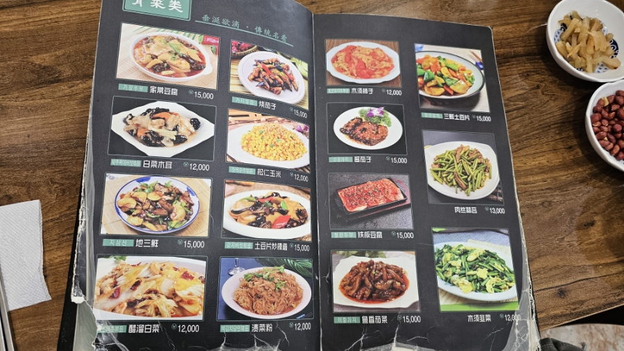 마마교자관 이미지