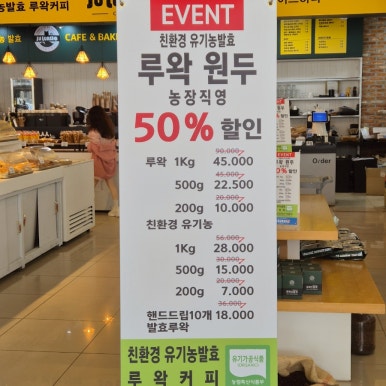 진루아쏘 이미지