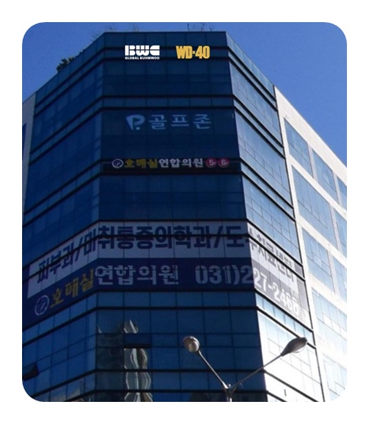 수원종합인테리어 이미지