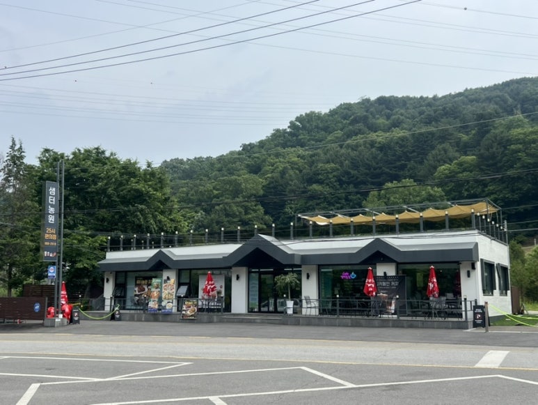 샘터농원 이미지